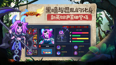 帝国守卫战ios无限钻石下载