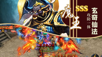 天玄剑道手游