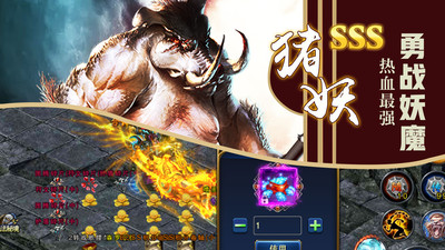天玄剑道下载
