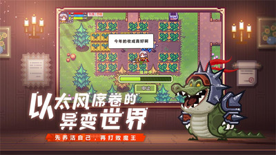 伊洛纳破解版下载