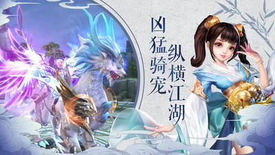 我在江湖下载