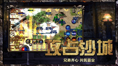 烈焰荣光移动版