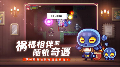 伊洛纳破解版无限钻石