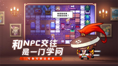 伊洛纳破解版无限钻石下载