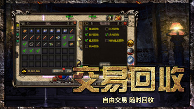 烈焰荣光下载