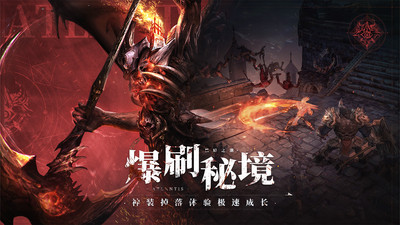 黑暗之潮契约下载