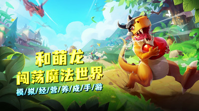 我有一座育龙岛破解版下载