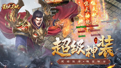 我是猎妖师内购破解版下载