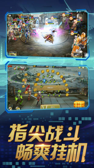 末日血战变态版