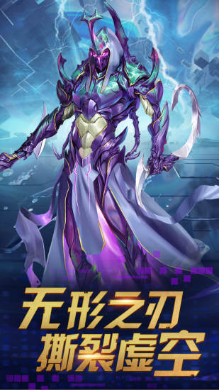 末日血战破解版