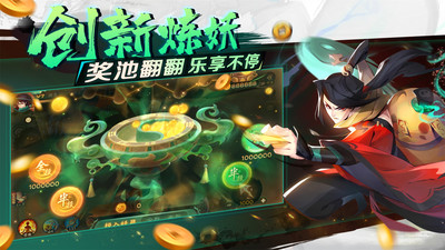 新仙魔九界平