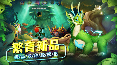 我有一座育龙岛兑换码2022下载
