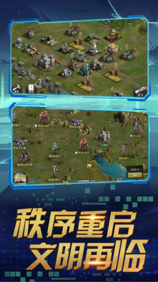 末日血战破解版无限钻石无限金币下载