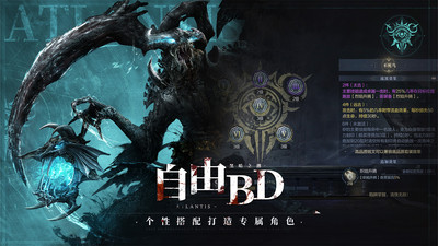 黑暗之潮契约破解版