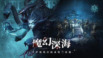 黑暗之潮契约手游下载