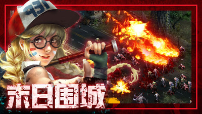 新塔防三国全民塔防破解版
