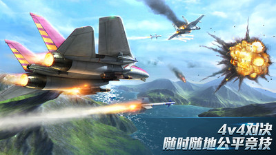 现代空战3D破解版下载