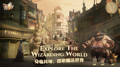 哈利波特魔法觉醒手游官方2022