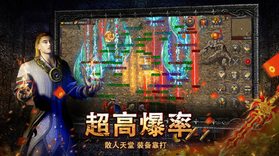 烈焰王座破解版2022下载