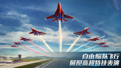 现代空战3D无限金币无限钻石版下载