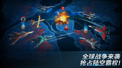 现代空战3D无限金币无限钻石版