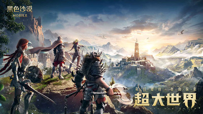 黑色沙漠破解版单机时装