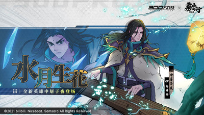 300大作战破解版