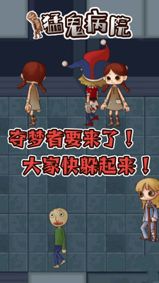 躺平发育游戏破解版