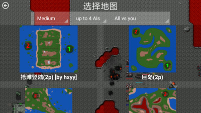 铁锈战争mod大全整合包