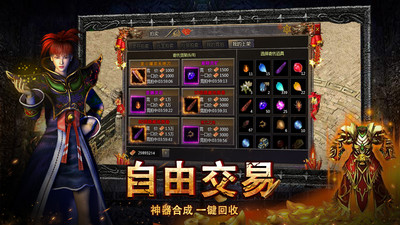 烈焰王座2022下载
