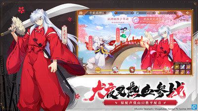少年三国志2下载