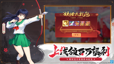 少年三国志2破解版2022