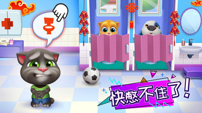 汤姆猫总动员最新版2022