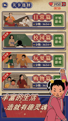 王蓝莓的幸福生活下载