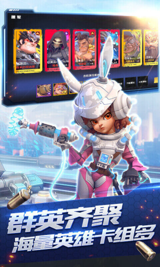 星空时代无限金币无限内购