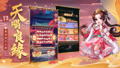 萌将春秋OL手游下载