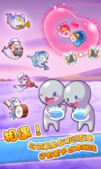 开心水族箱无限开心宝版下载
