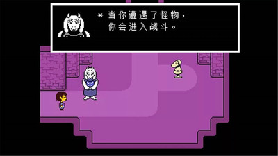 传说之下无敌版下载