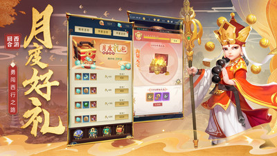 萌将春秋ol官方版