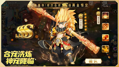 驯龙物语下载
