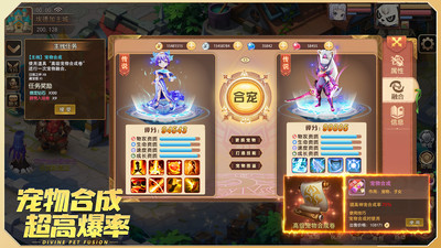 驯龙物语手游官方