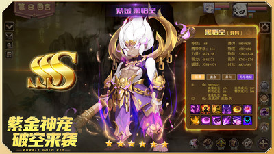 驯龙物语手游官方下载
