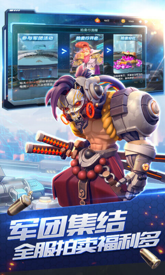 星空时代无限金币无限内购下载