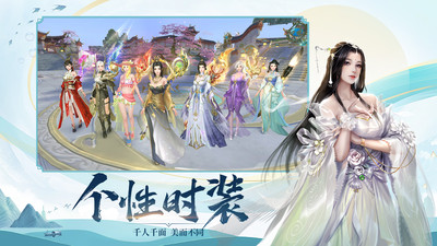 飞剑四海2021版下载