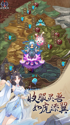魔天记下载