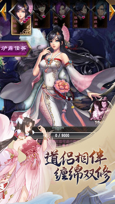 魔天记手游下载