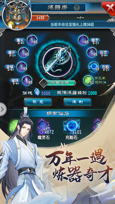 魔天记手游怀旧版下载