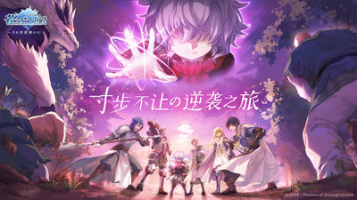 苍之骑士团2官方版下载