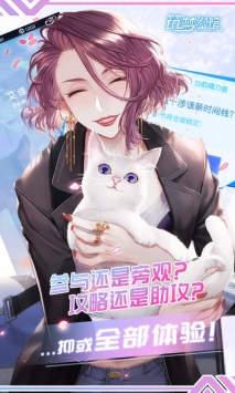筑梦公馆官方版