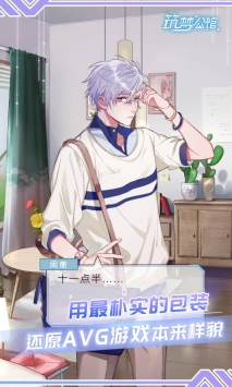 筑梦公馆